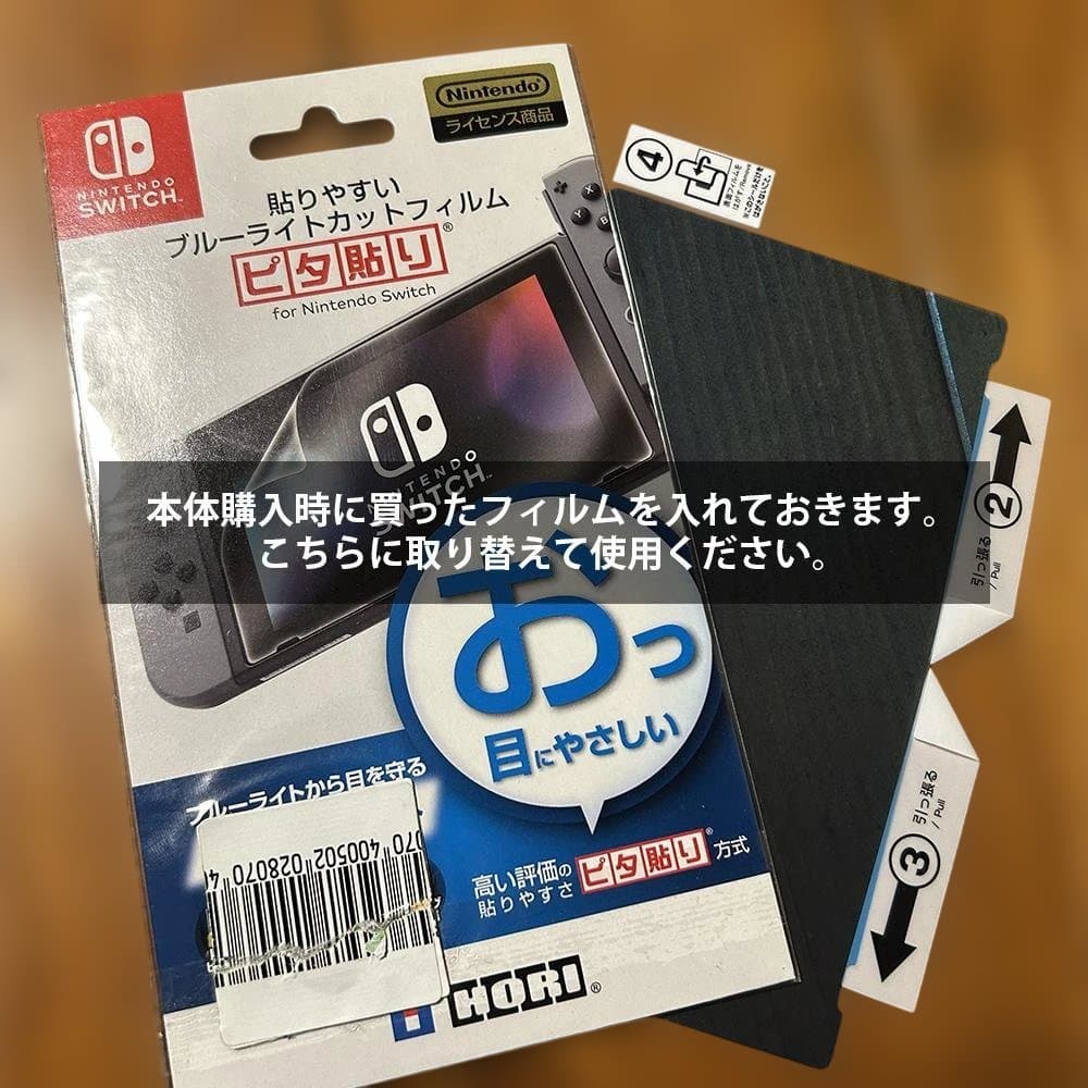 Switch 本体 通常モデル ブルー/レッド 付属品完備