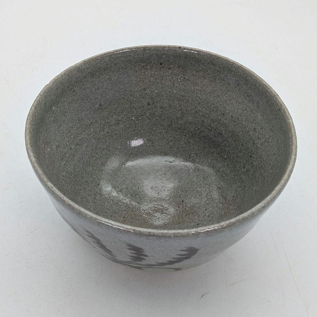 溝上一薊 唐津焼 絵唐津茶盌 合箱合布 抹茶碗 抹茶茶碗 茶道具 茶器 食器