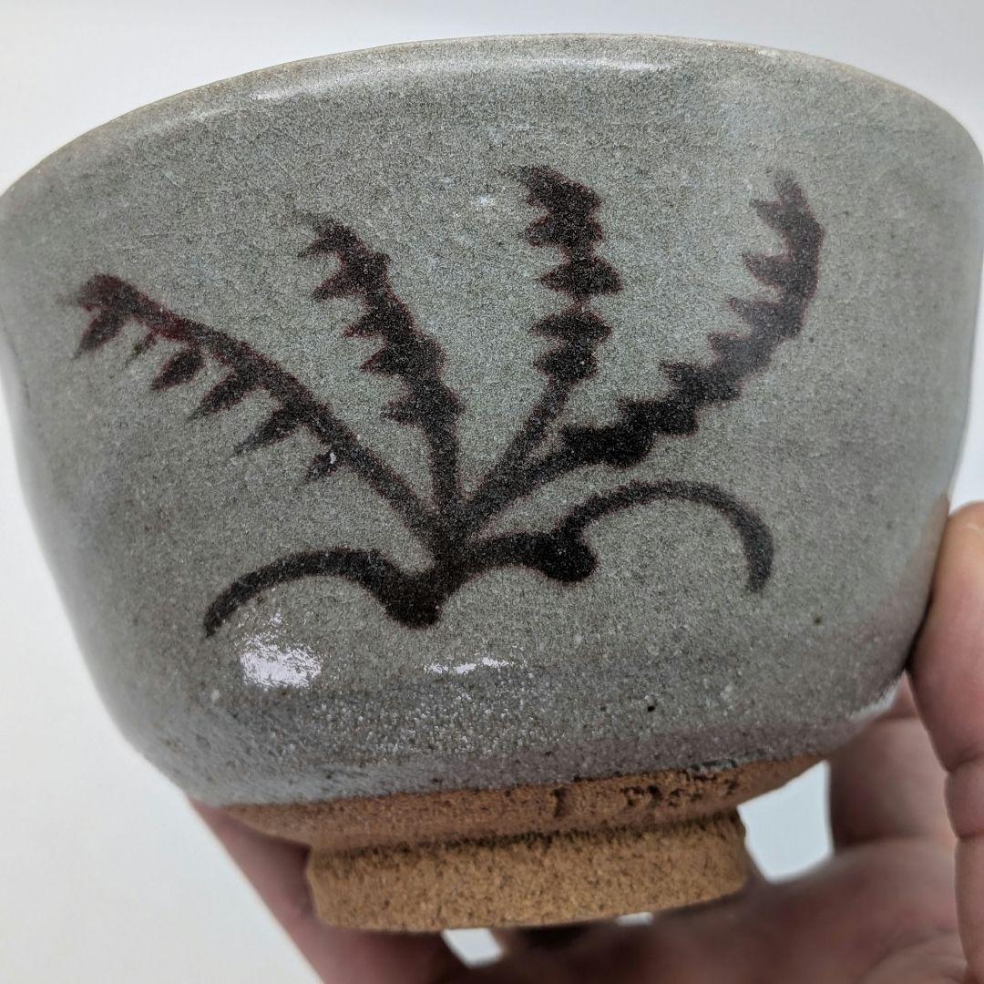 溝上一薊 唐津焼 絵唐津茶盌 合箱合布 抹茶碗 抹茶茶碗 茶道具 茶器 食器