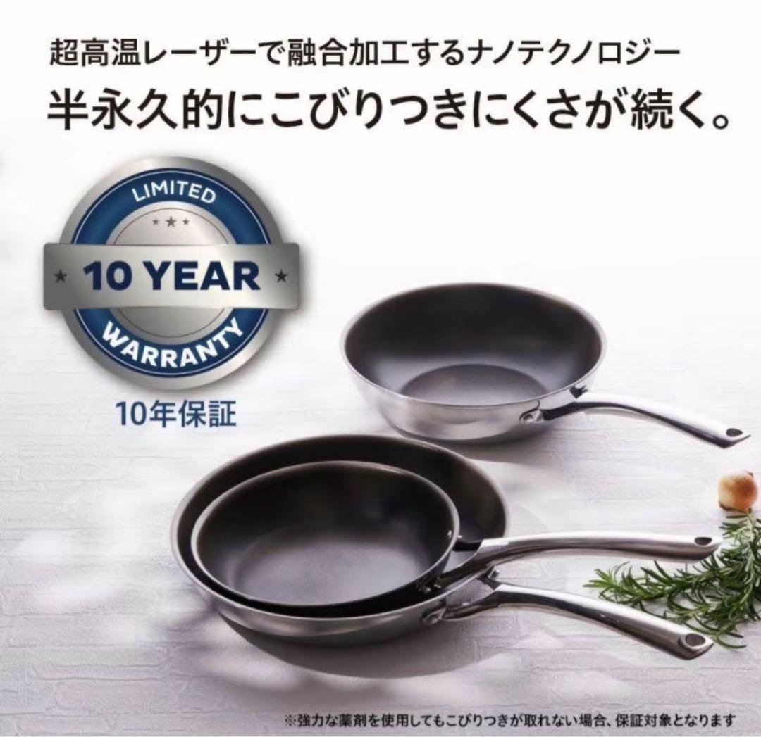 【専用】コレール フライパン 3点セット 20cm 24cm 深型 ガラス蓋