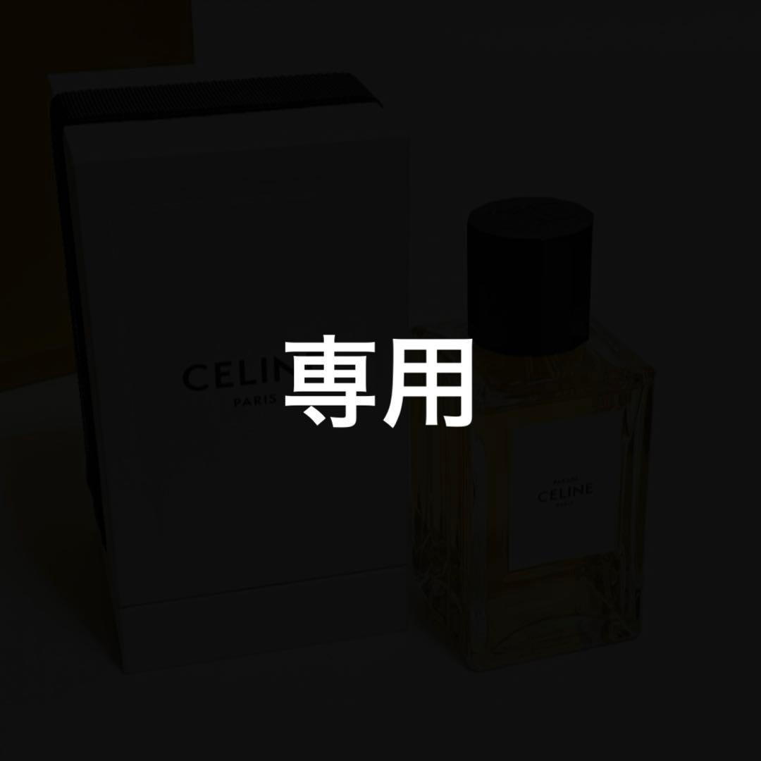 ユウ