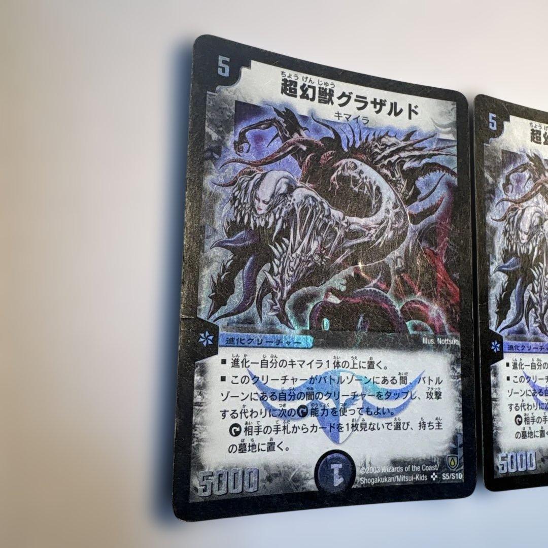 断捨離中