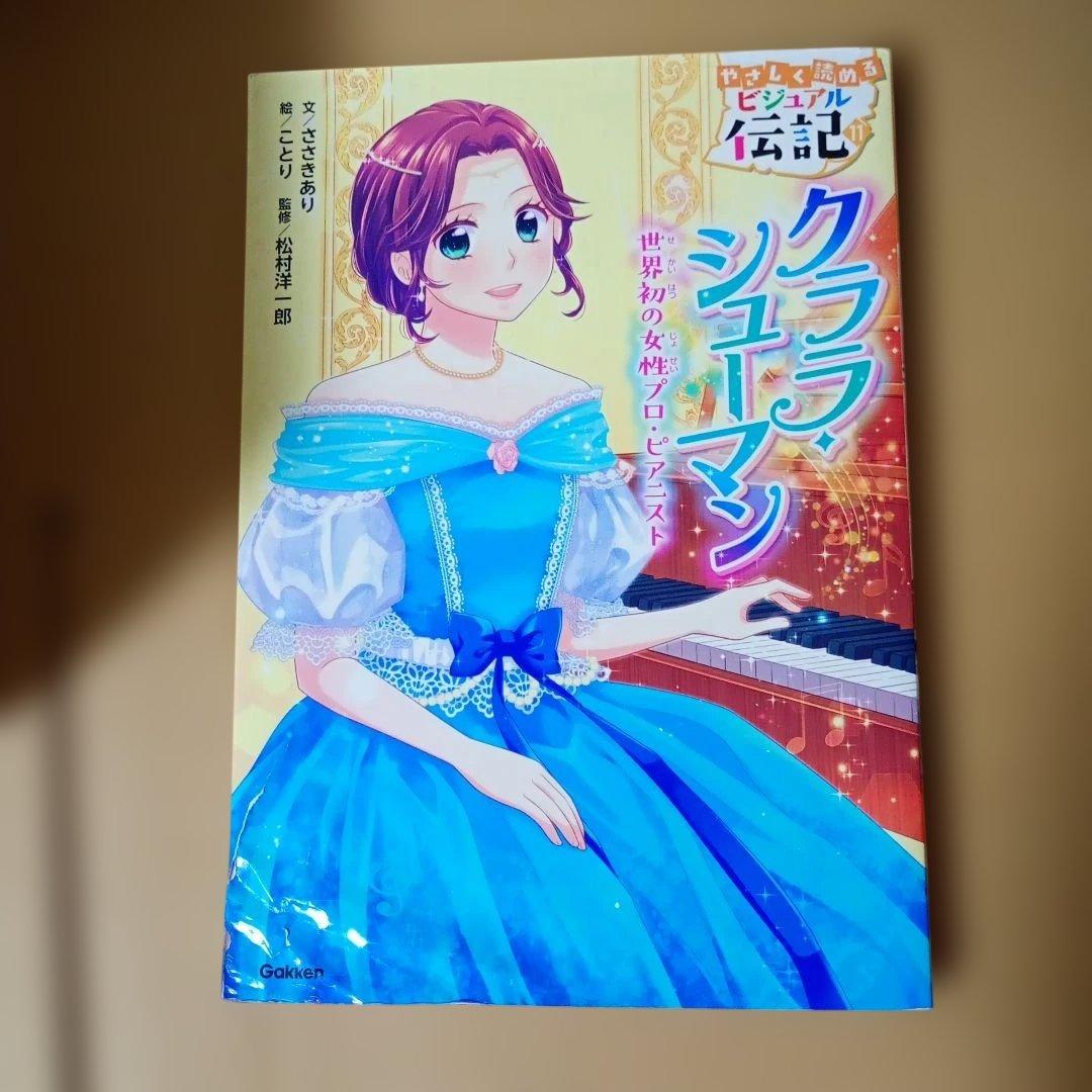 10歳までに読みたい世界名作　他42冊セット　まとめ売り　人気絵本