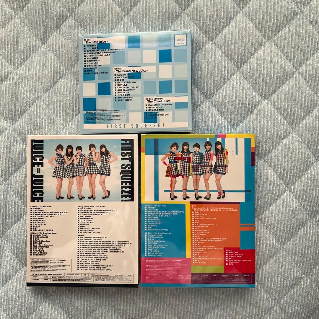 【新品未開封】 Juice=Juice 「FIRST SQUEEZE!」 3点