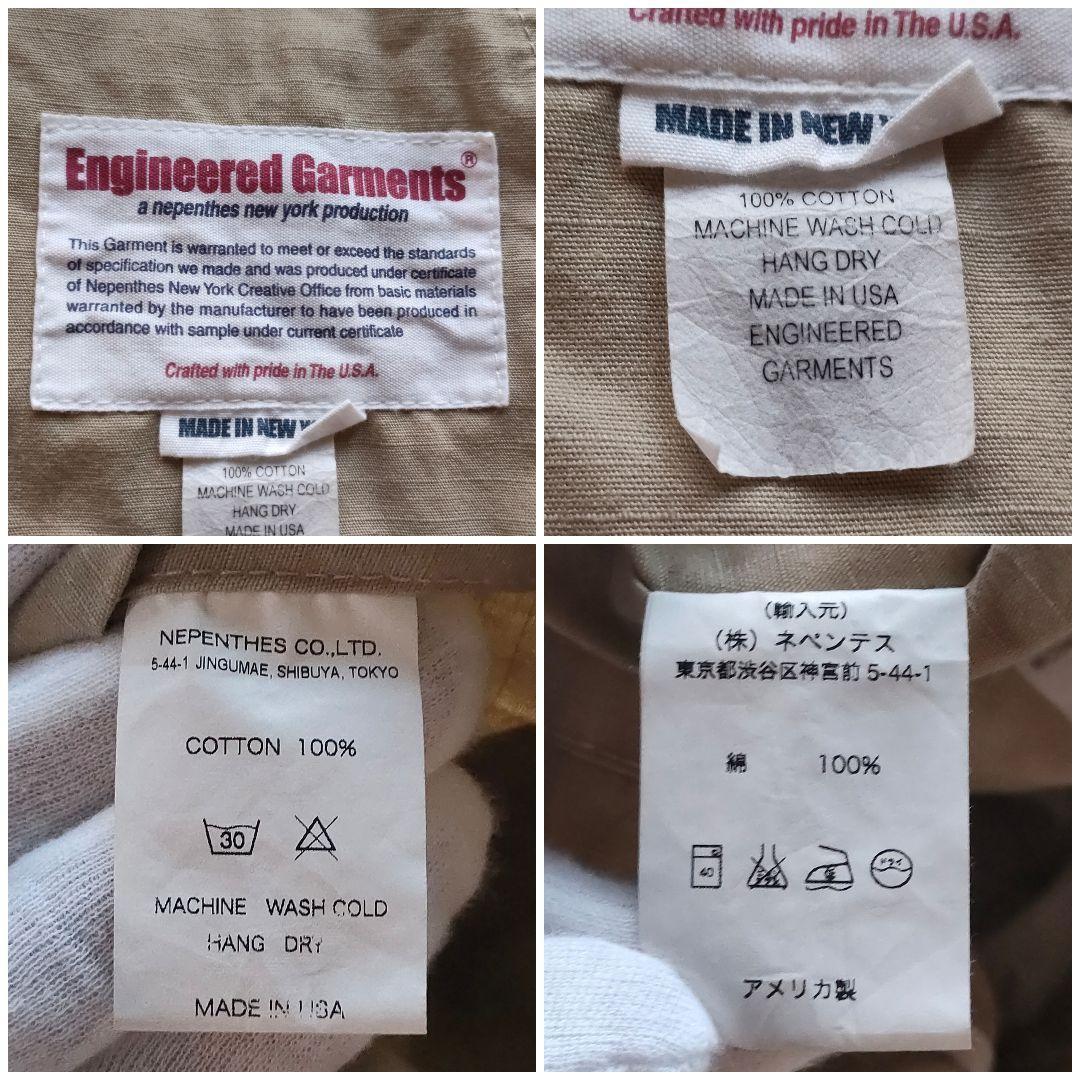 Engineered Garments　ベイカージャケット　XS　アメリカ製　綿