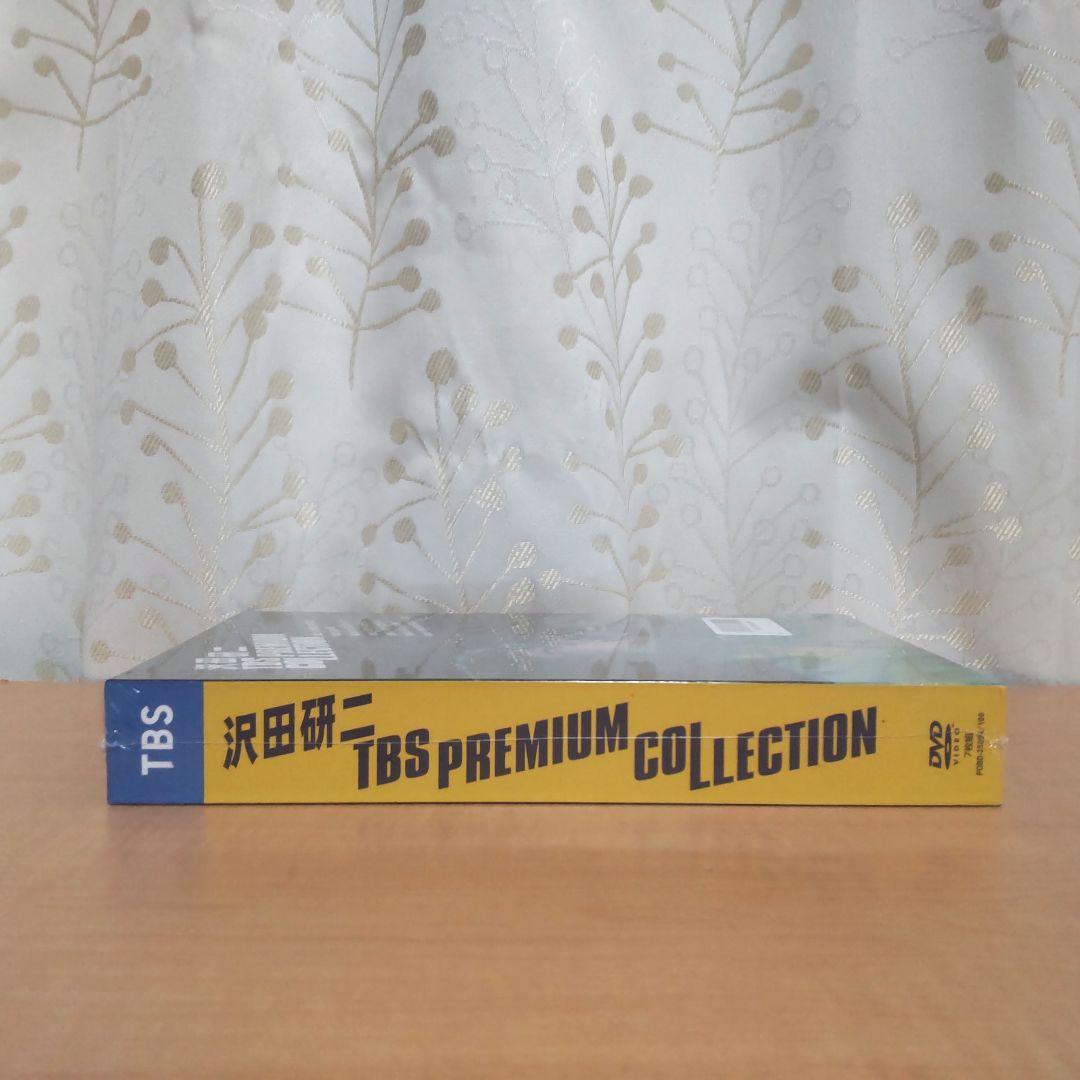 【新品未開封】沢田研二 TBS PREMIUM COLLECTION