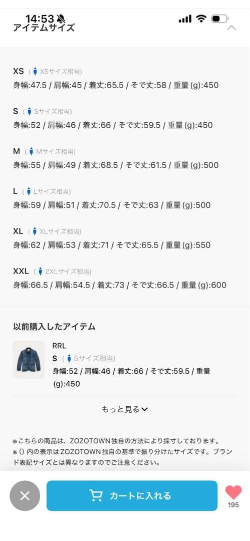 ジャケット・アウター THE DOUBLE RL CO. ENGINEER COAT S
