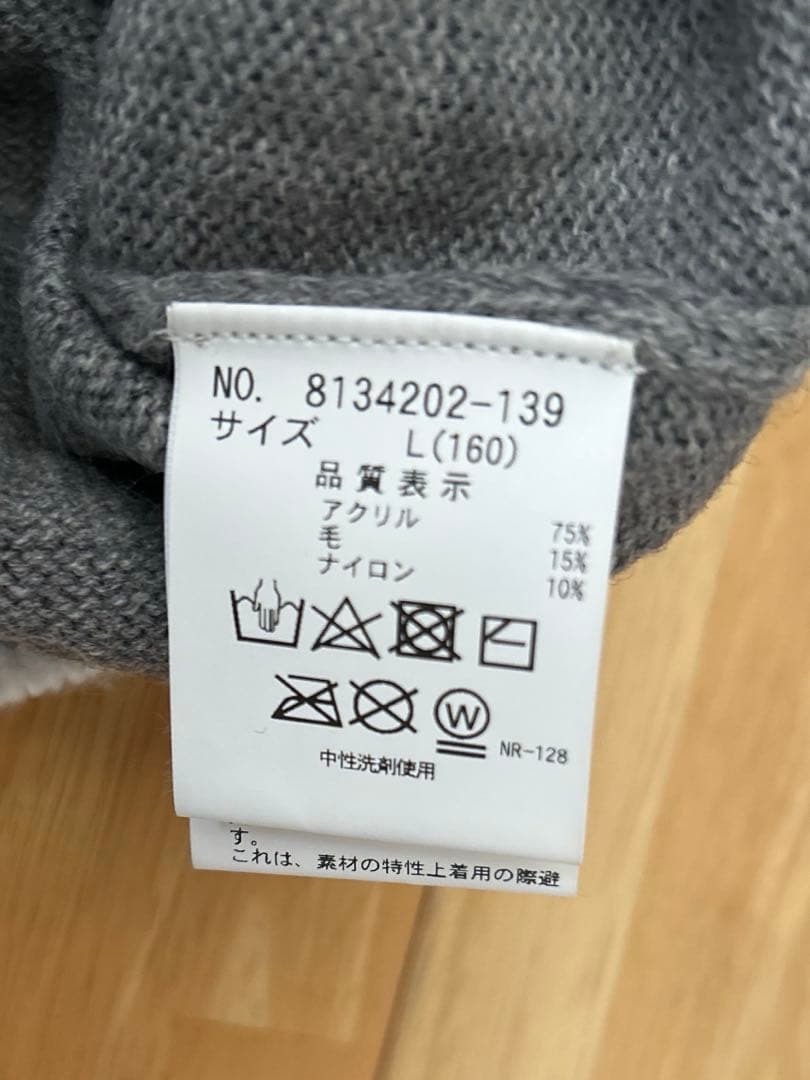 メゾピアノジュニア ぽんぽんうさぎニット チェック柄スカート グレー 160