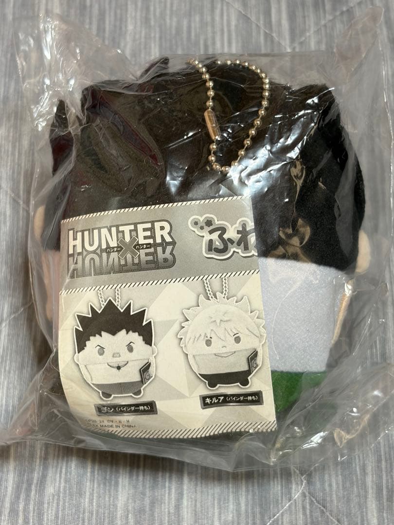 HUNTER×HUNTER ぽてコロマスコット ふわコロりん