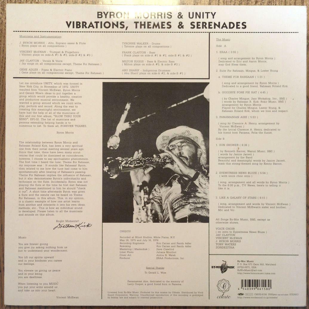 洋楽 Byron Morris & Unity/LP reissue2001