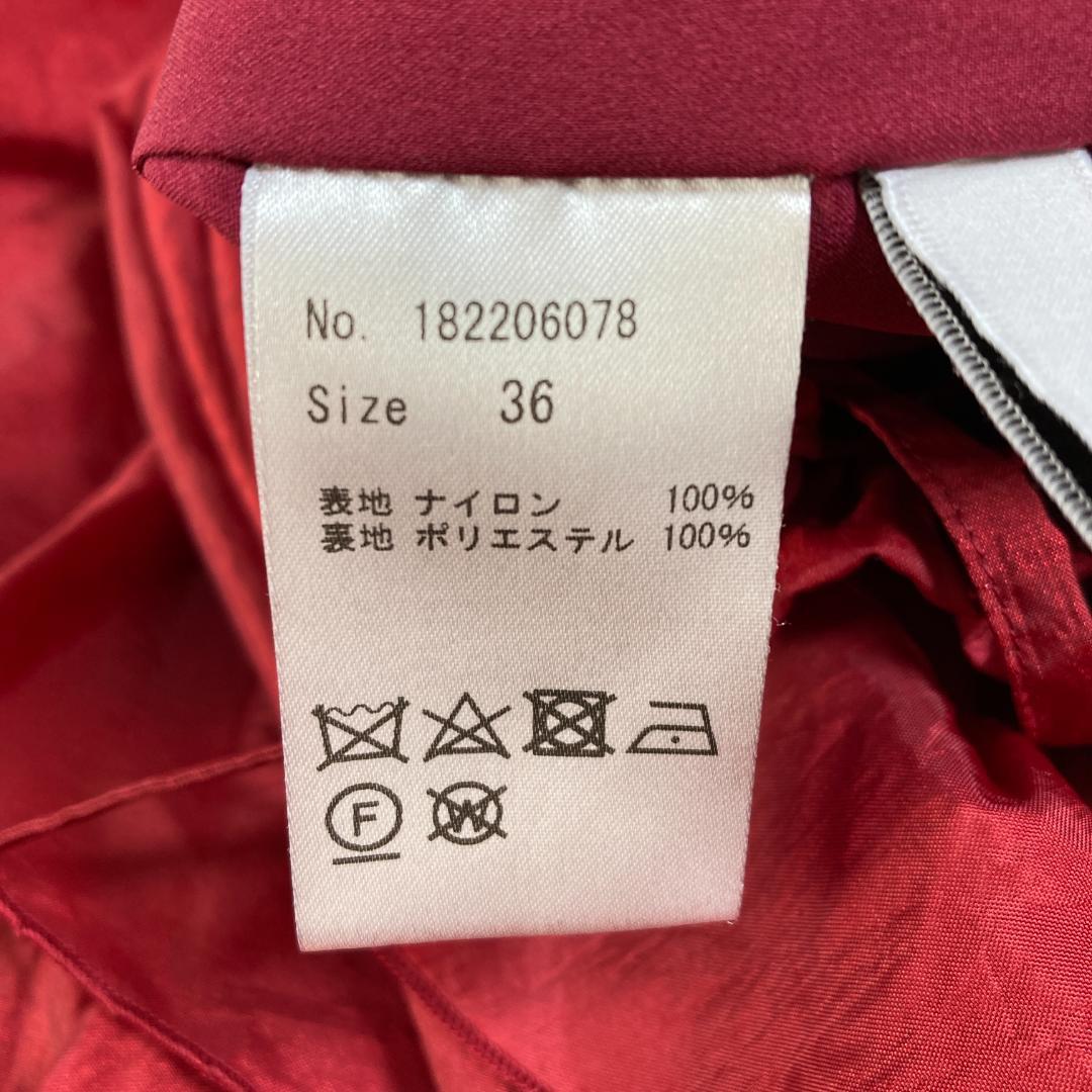 美品　COEL　コエル　フリルサス付きスカート　36　レッド　ロングスカート