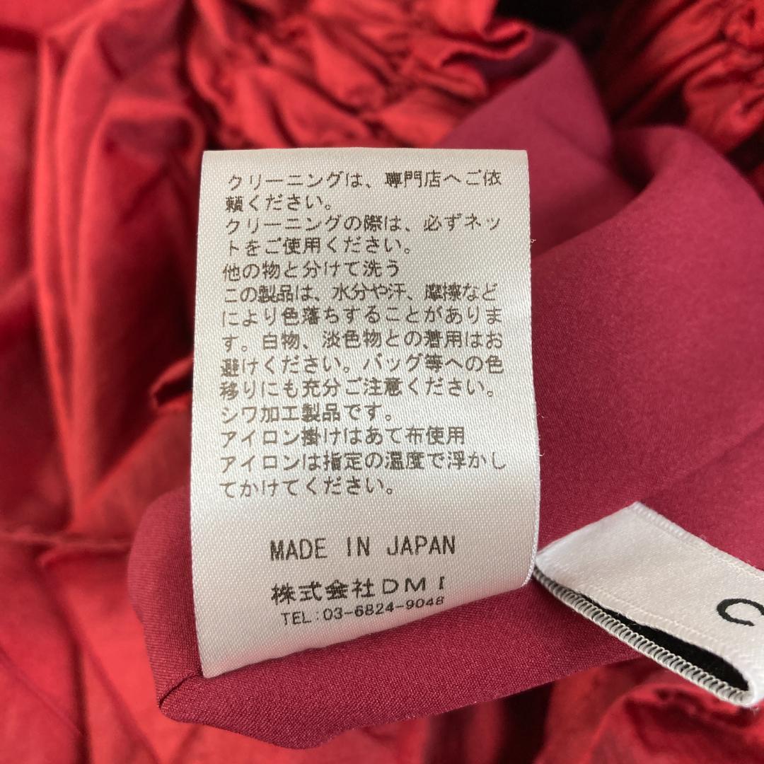 美品　COEL　コエル　フリルサス付きスカート　36　レッド　ロングスカート