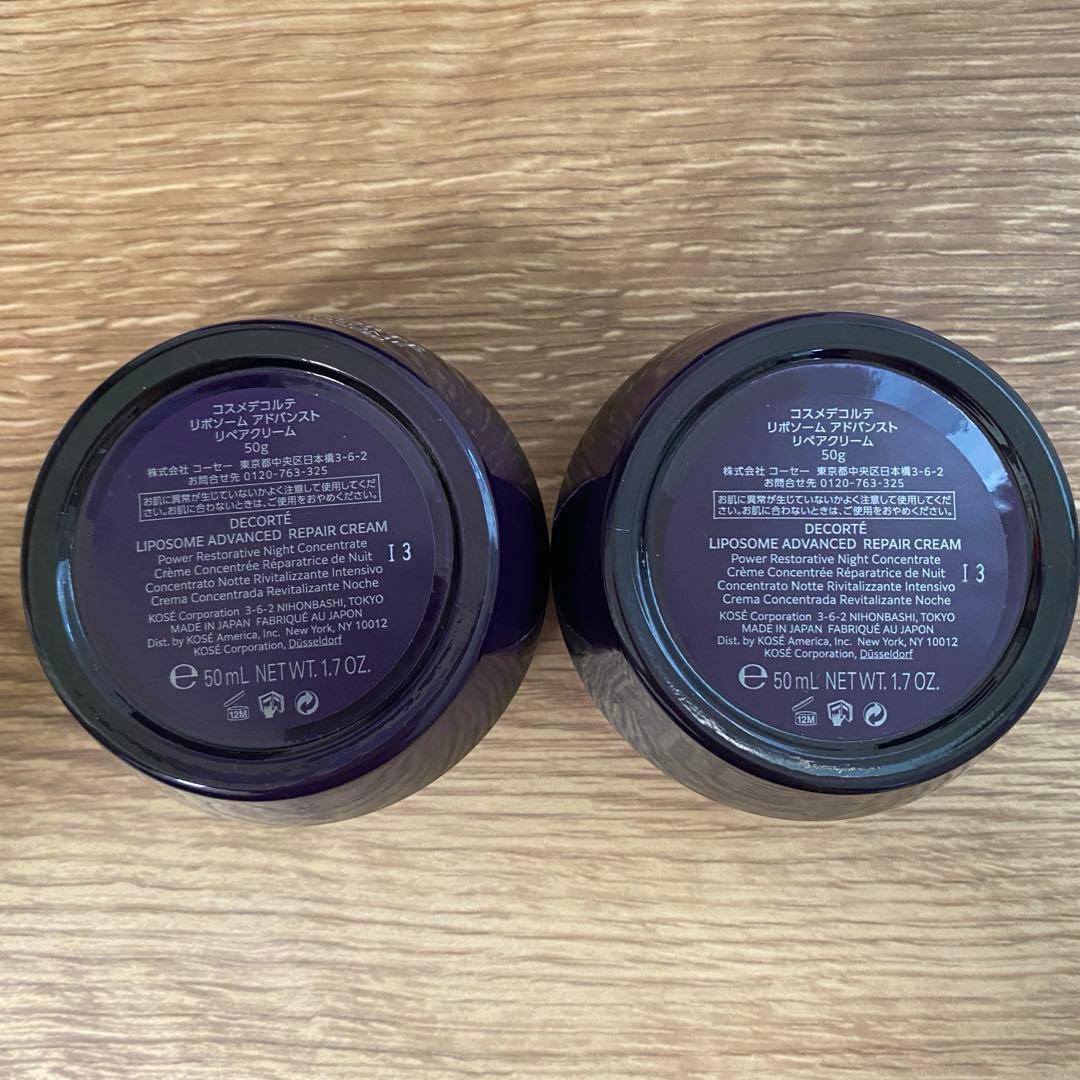 DECORTE リポソーム アドバンスト リペア クリーム 50g 新品未使用