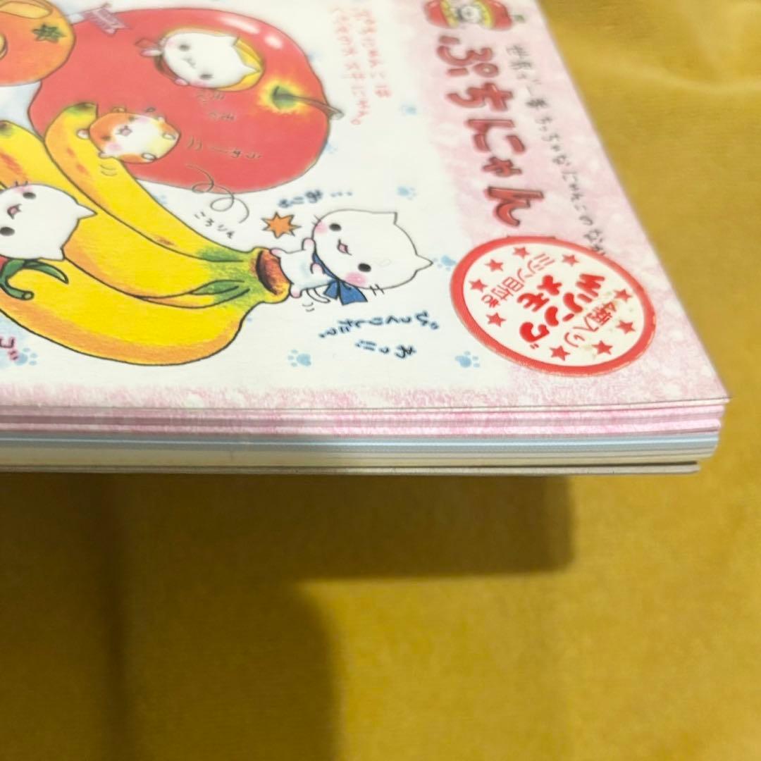 平成レトロ　メモ帳　ぷちにゃんこ　Wリングメモ