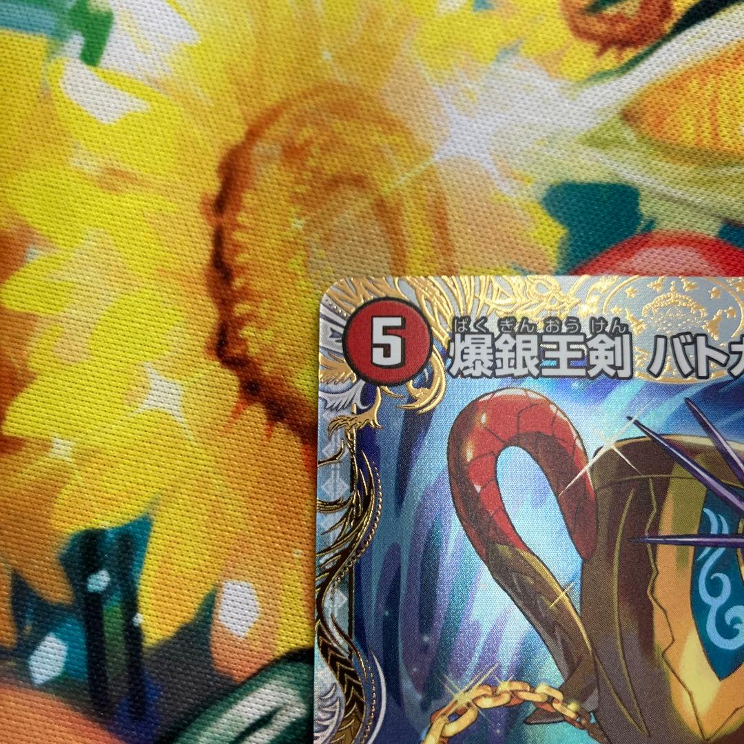 爆銀王剣バトガイ刃斗　爆熱王DXバトガイ銀河　金トレ　デュエマ