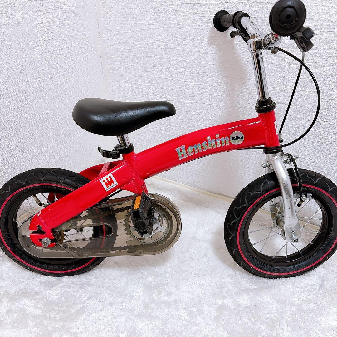 Henshin へんしんバイク　ピンク　12インチ　子供用自転車