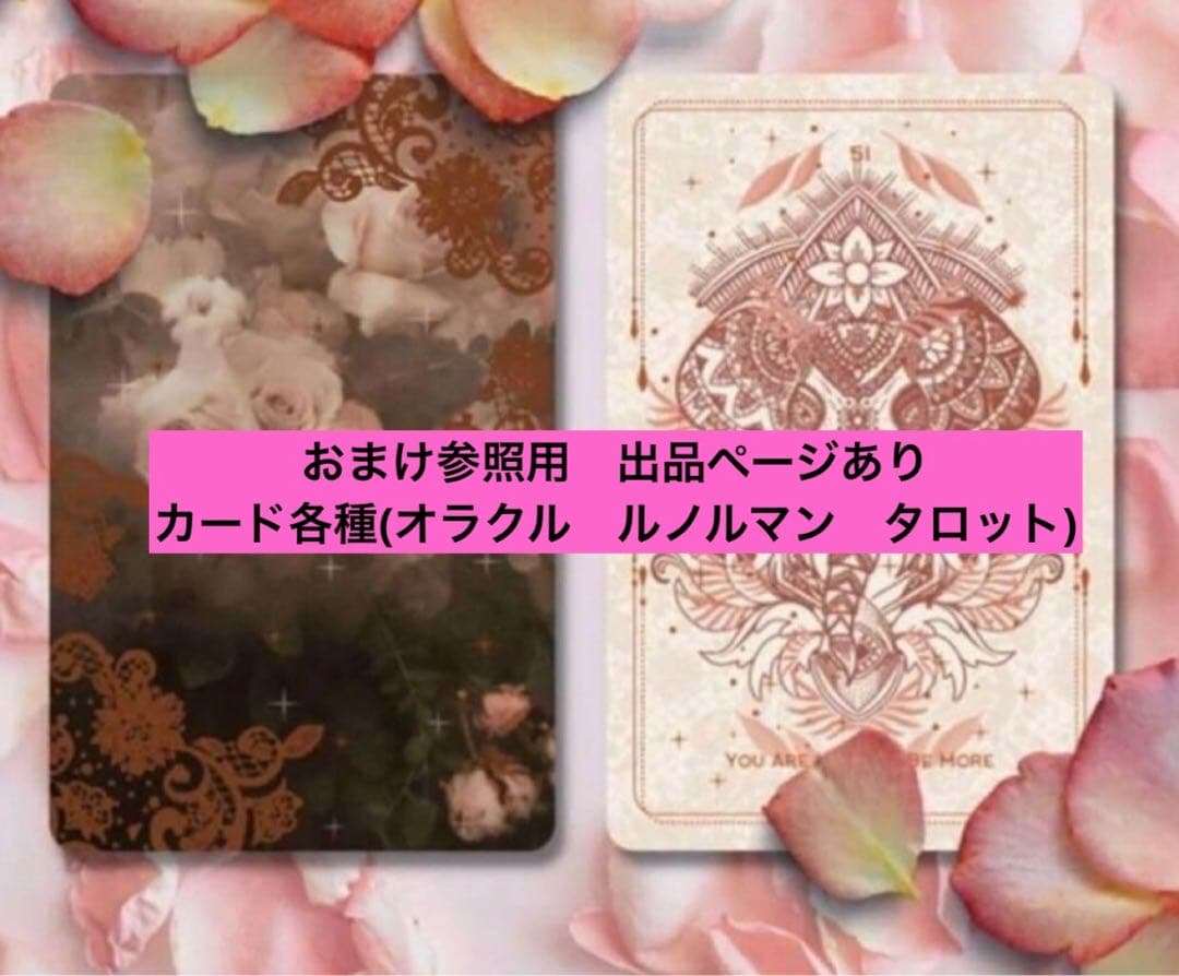 【スタンダード・サイズ】ハードボックス入り　タロットカード