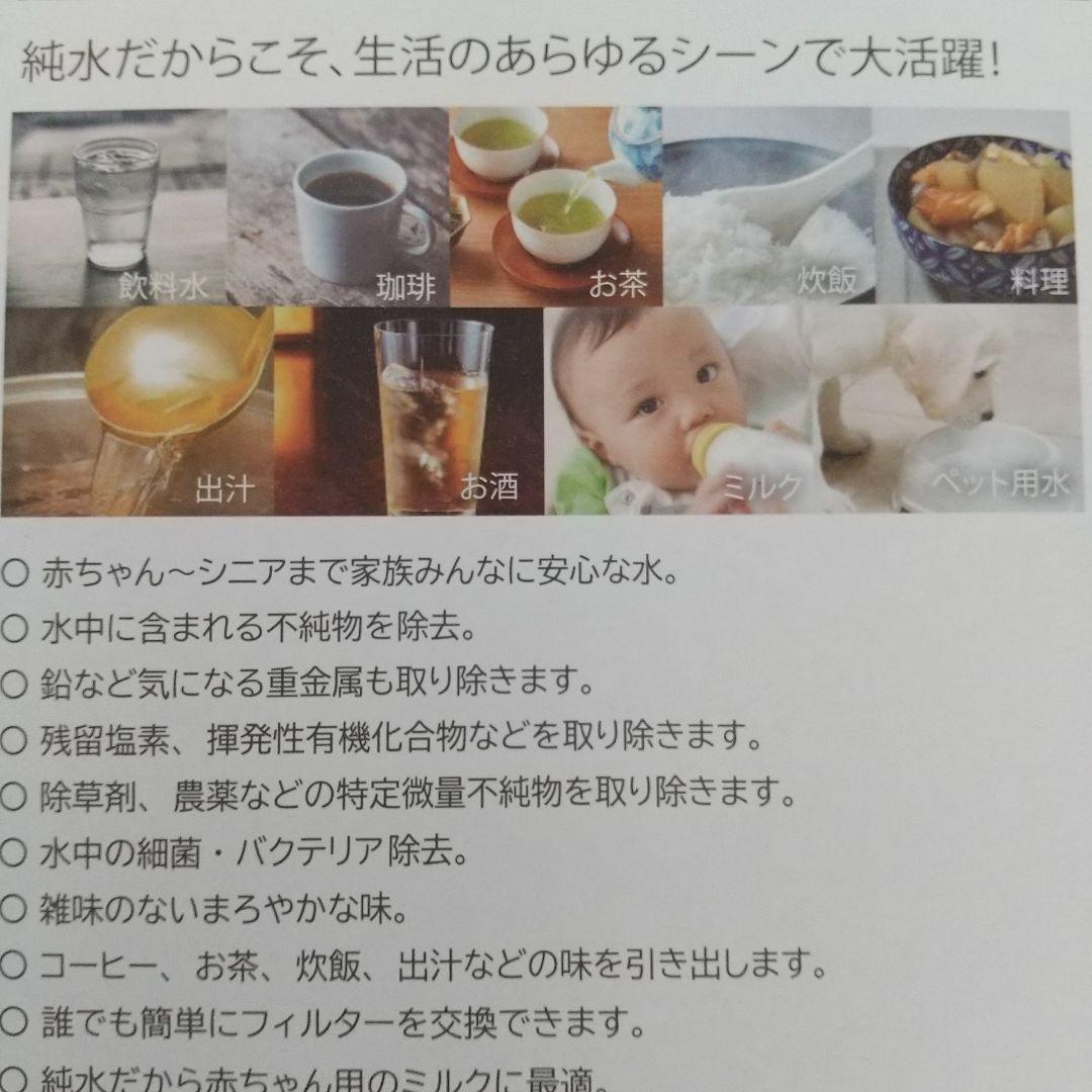 ポット型浄水器 AR060 ホワイト