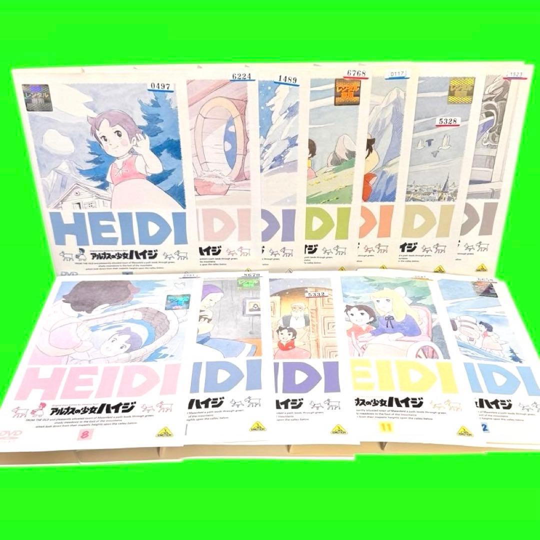 アルプスの少女ハイジ　DVD 全13巻　全巻セット　送料無料 / 匿名配送