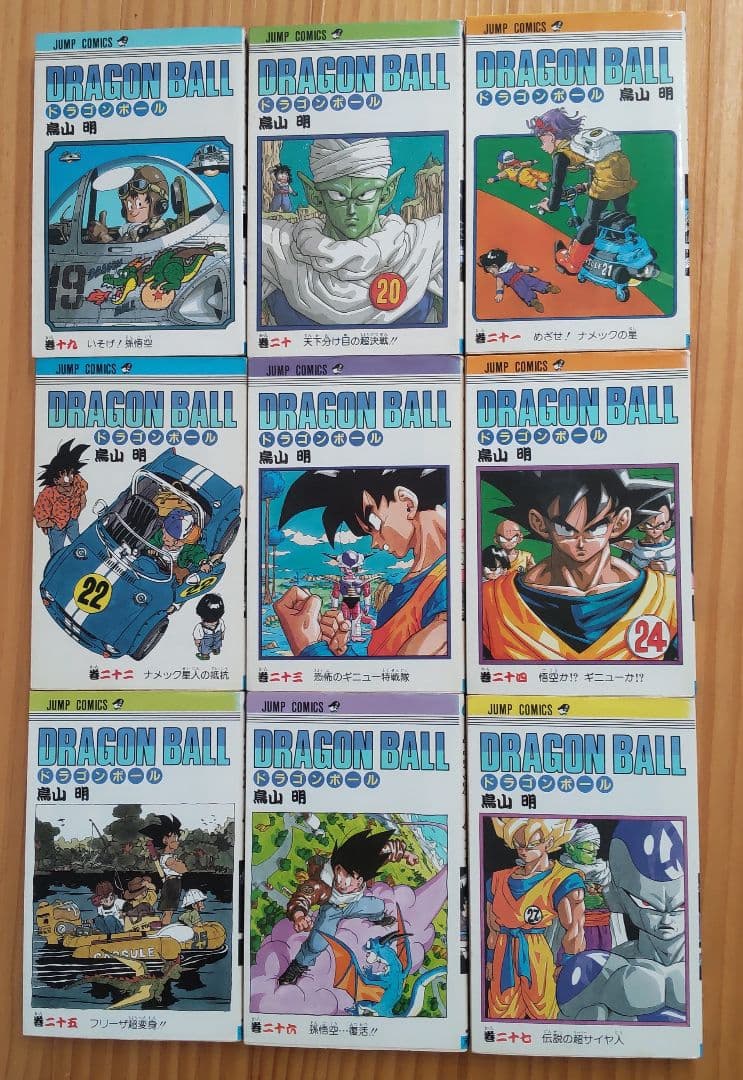 ドラゴンボール 全42巻セット 【初版多数】