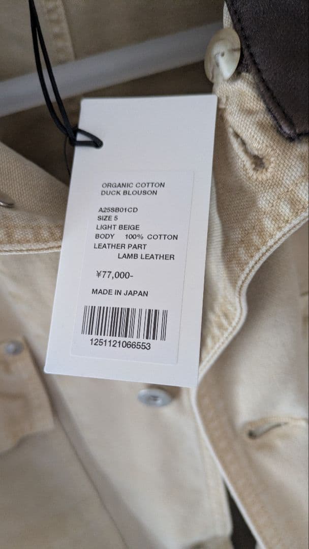 AURALEE ORGANIC COTTON DUCK BLOUSON サイズ5