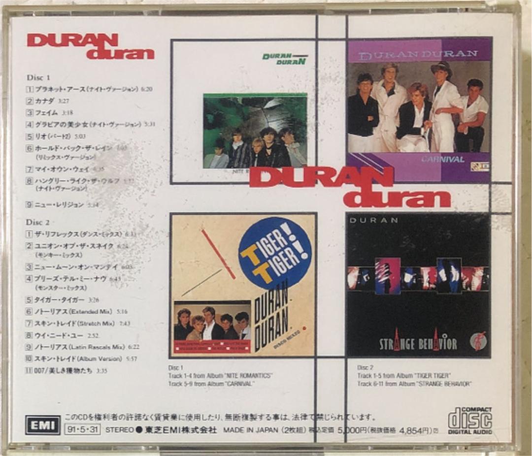 デュラン・デュラン/ ミニ・アルバム×4