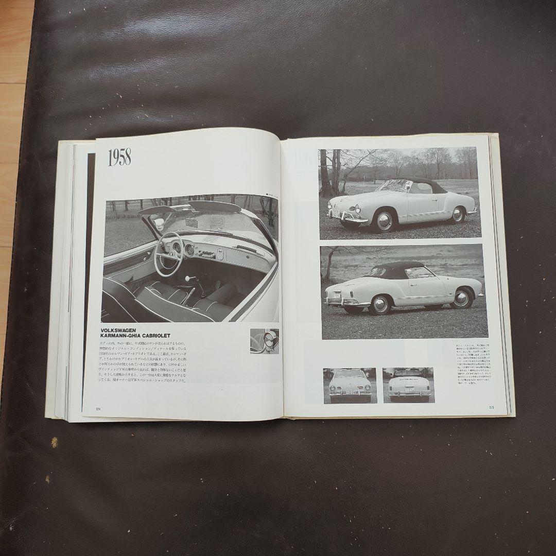 VW大辞典　1949〜1967