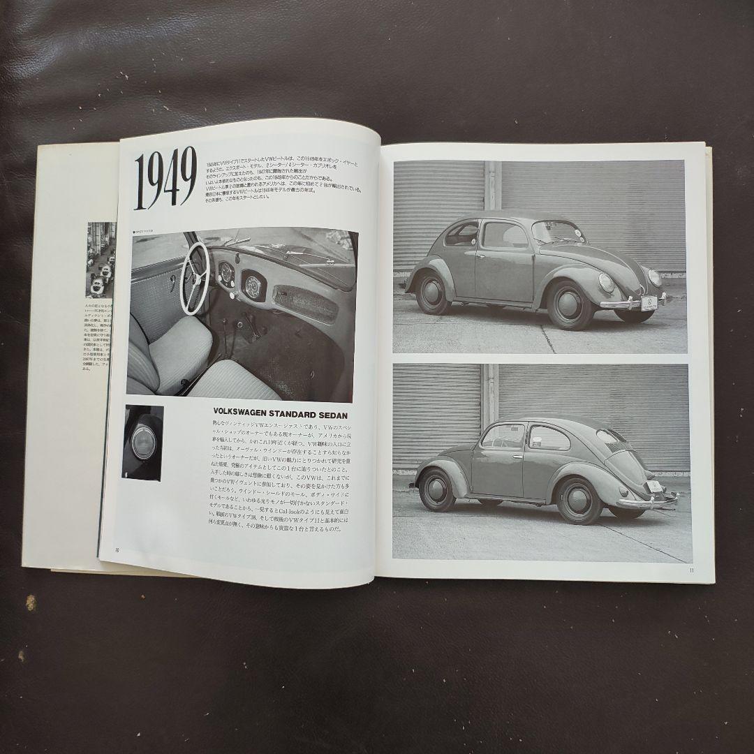 VW大辞典　1949〜1967