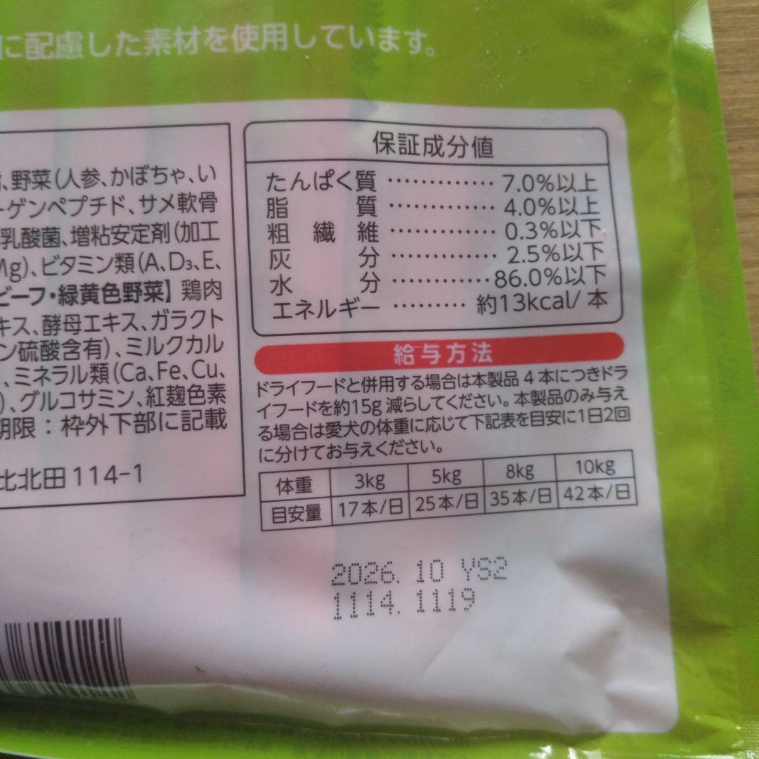 ロイヤルカナン ミニダーマコンフォート 2kg×2 ちゅーる、おすわりくん