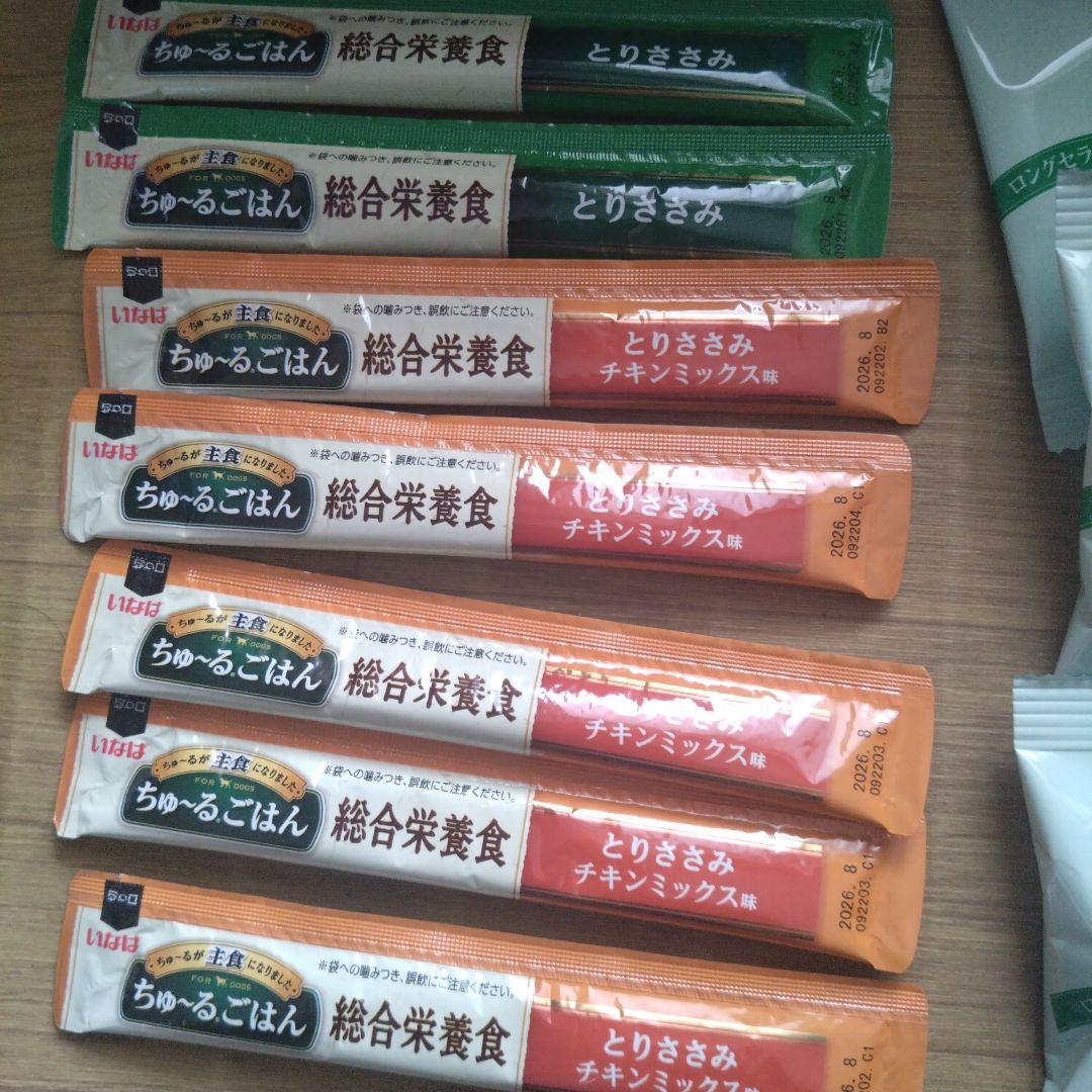 ロイヤルカナン ミニダーマコンフォート 2kg×2 ちゅーる、おすわりくん