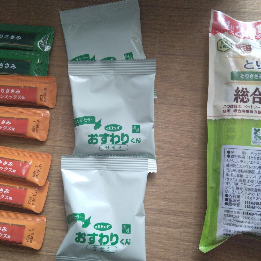 ロイヤルカナン ミニダーマコンフォート 2kg×2 ちゅーる、おすわりくん