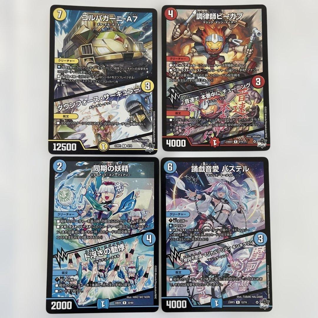 【匿名/丁寧梱包/即日発送】赤青マジック デッキ アドバンス用パーツ＋おまけ付き