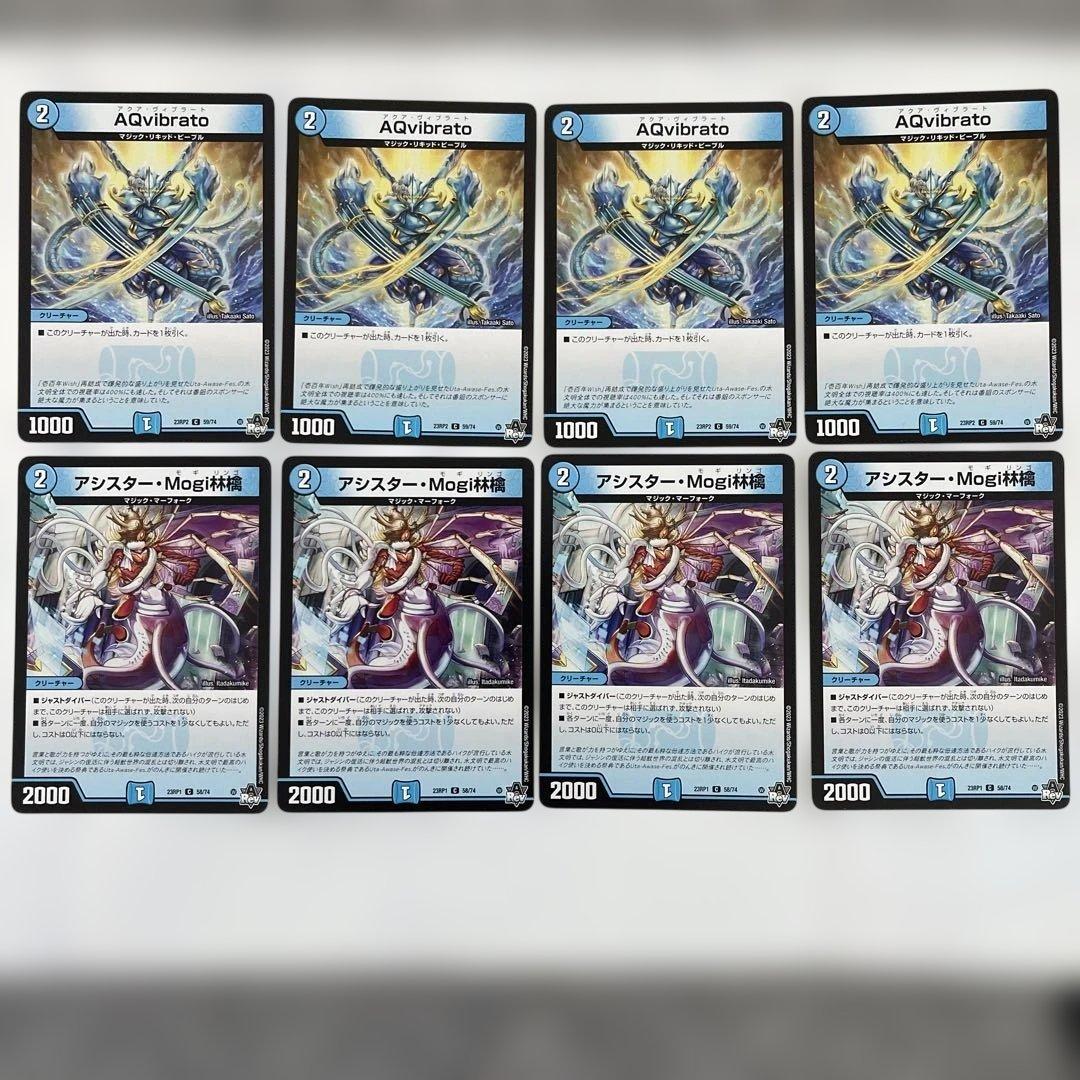 【匿名/丁寧梱包/即日発送】赤青マジック デッキ アドバンス用パーツ＋おまけ付き