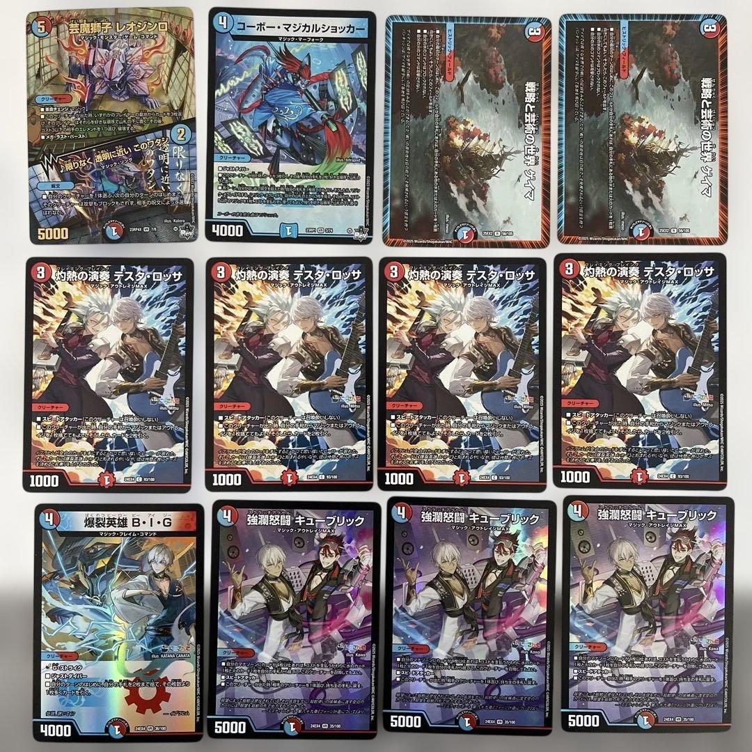 【匿名/丁寧梱包/即日発送】赤青マジック デッキ アドバンス用パーツ＋おまけ付き