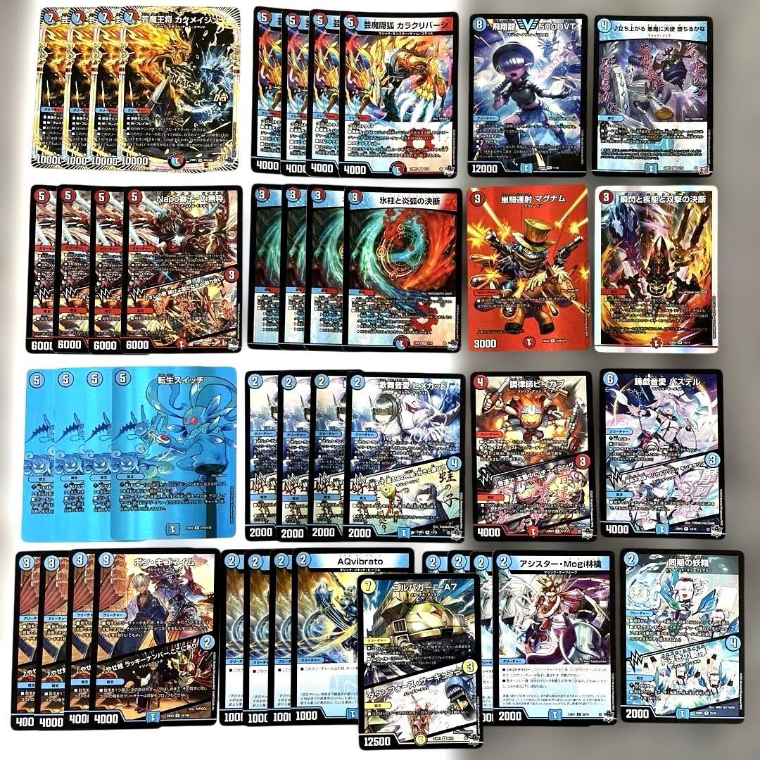 【匿名/丁寧梱包/即日発送】赤青マジック デッキ アドバンス用パーツ＋おまけ付き