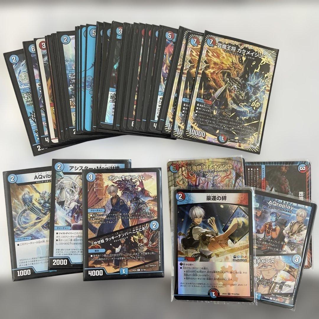 【匿名/丁寧梱包/即日発送】赤青マジック デッキ アドバンス用パーツ＋おまけ付き