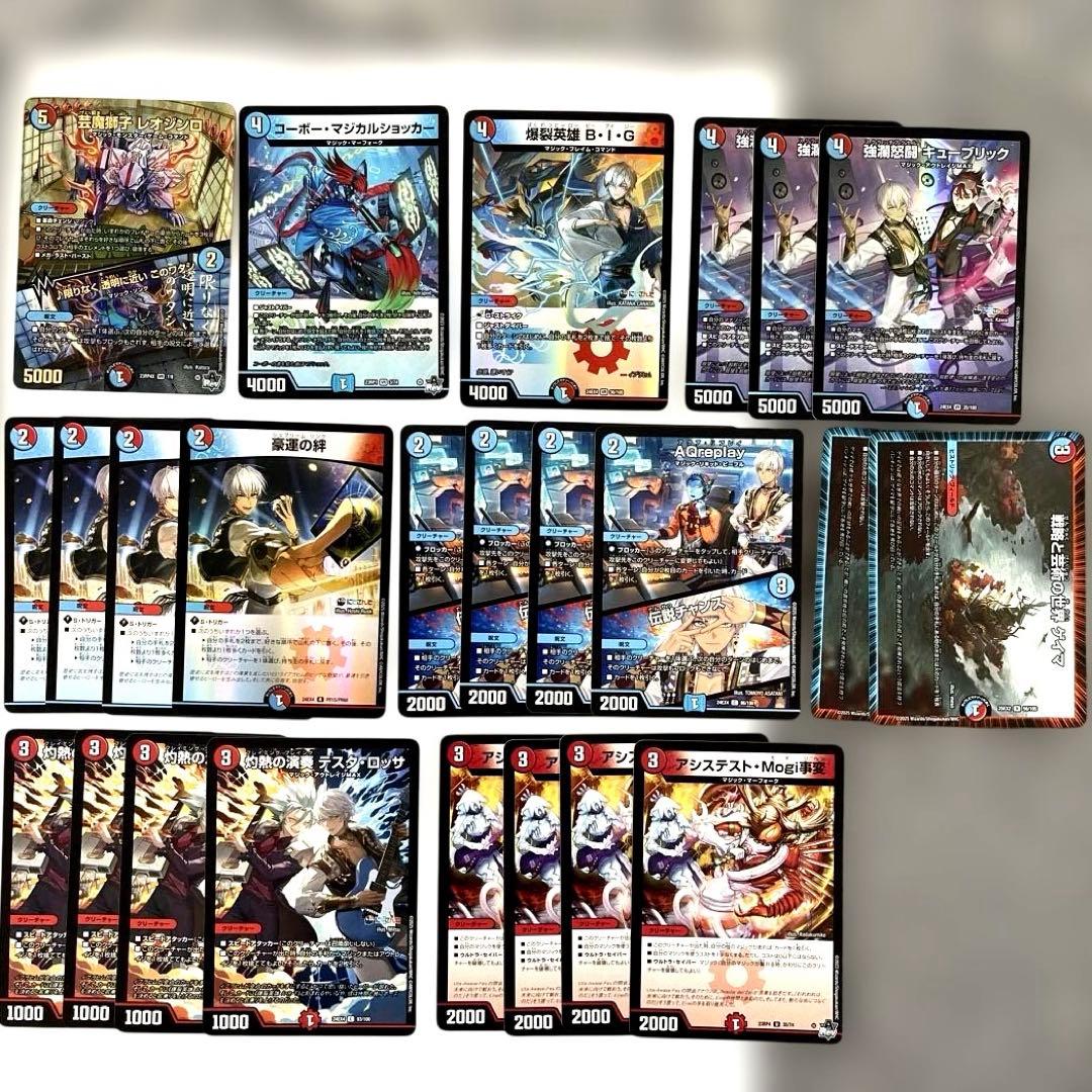 【匿名/丁寧梱包/即日発送】赤青マジック デッキ アドバンス用パーツ＋おまけ付き