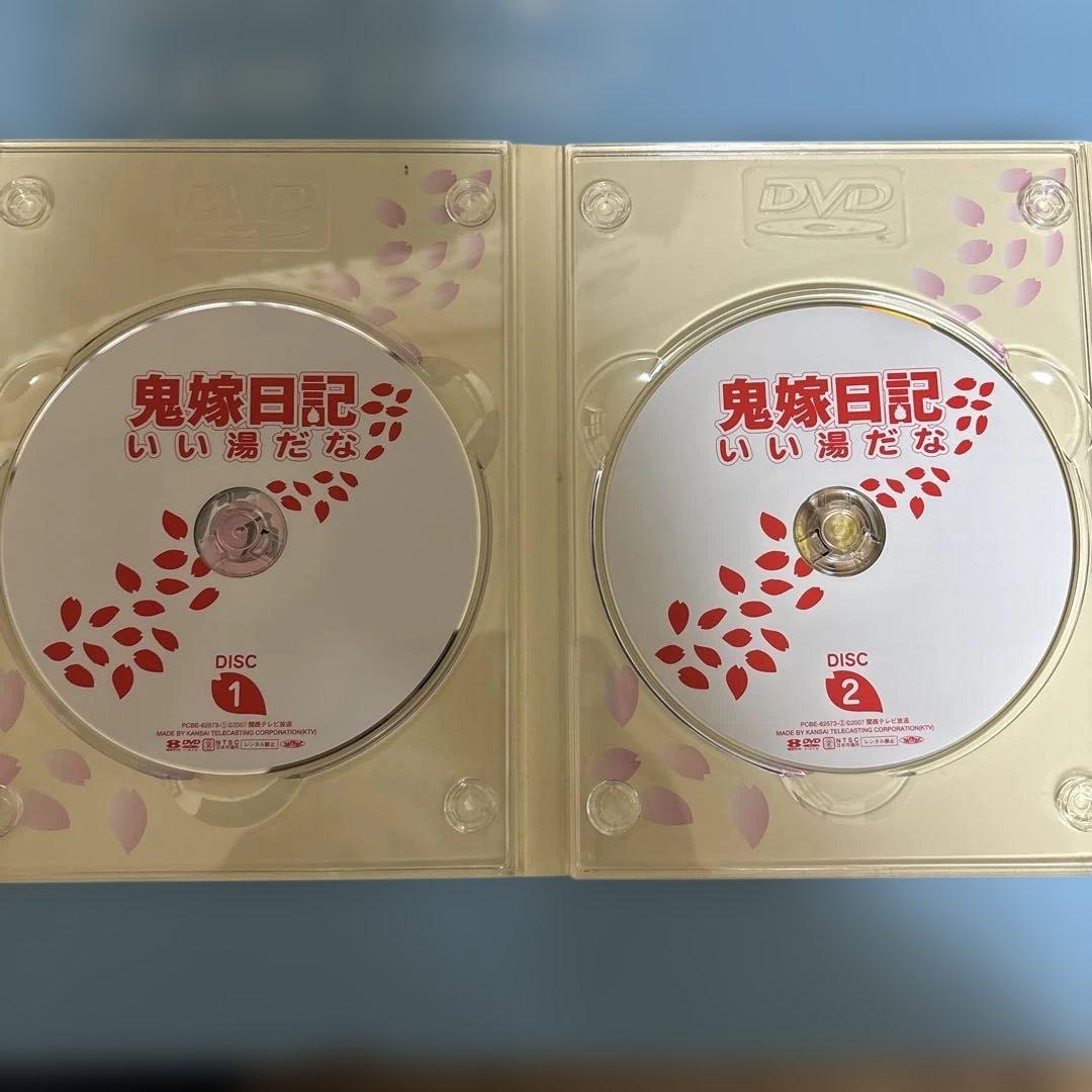 鬼嫁日記 、鬼嫁日記いい湯だな　DVD-BOX