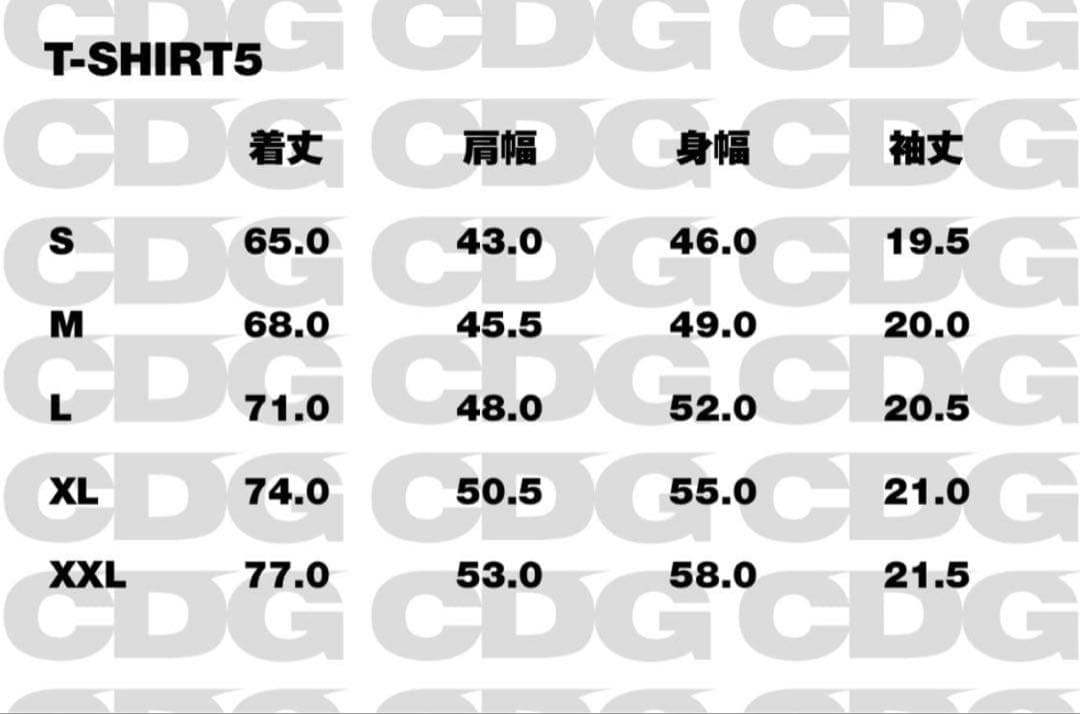 コムデギャルソン CDG COMME des GARCONS 【15%off】