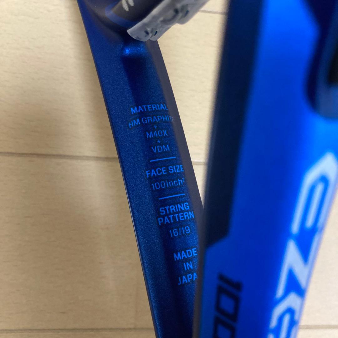 ラケット(硬式用) YONEX EZONE100 G2