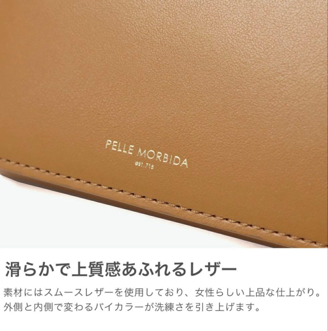 M*x様 【新品未使用】PELLE MORBIDA モルビダ 三つ折り財布 バル