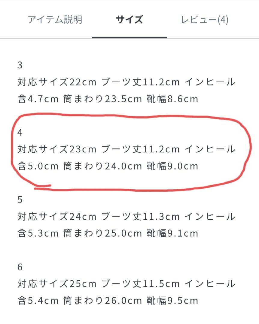 ハンター　HUNTER　ショート　レインブーツ　黒　UK4 23.0　箱付き