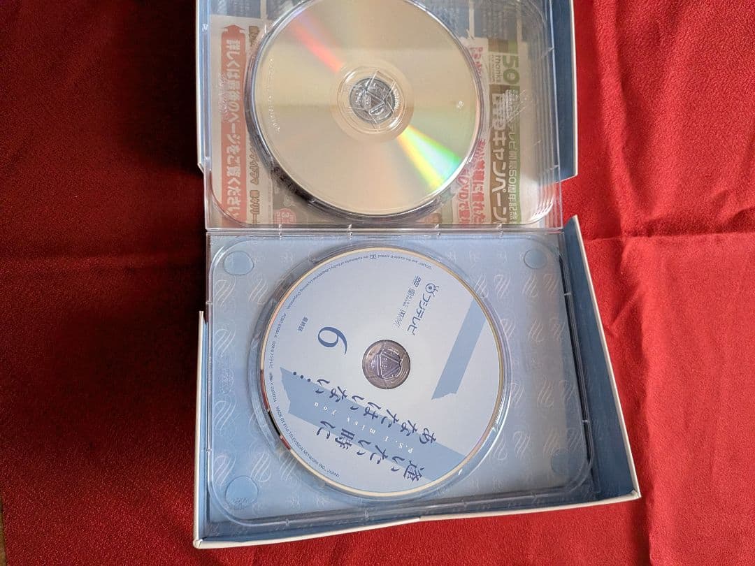 逢いたい時にあなたはいない DVD