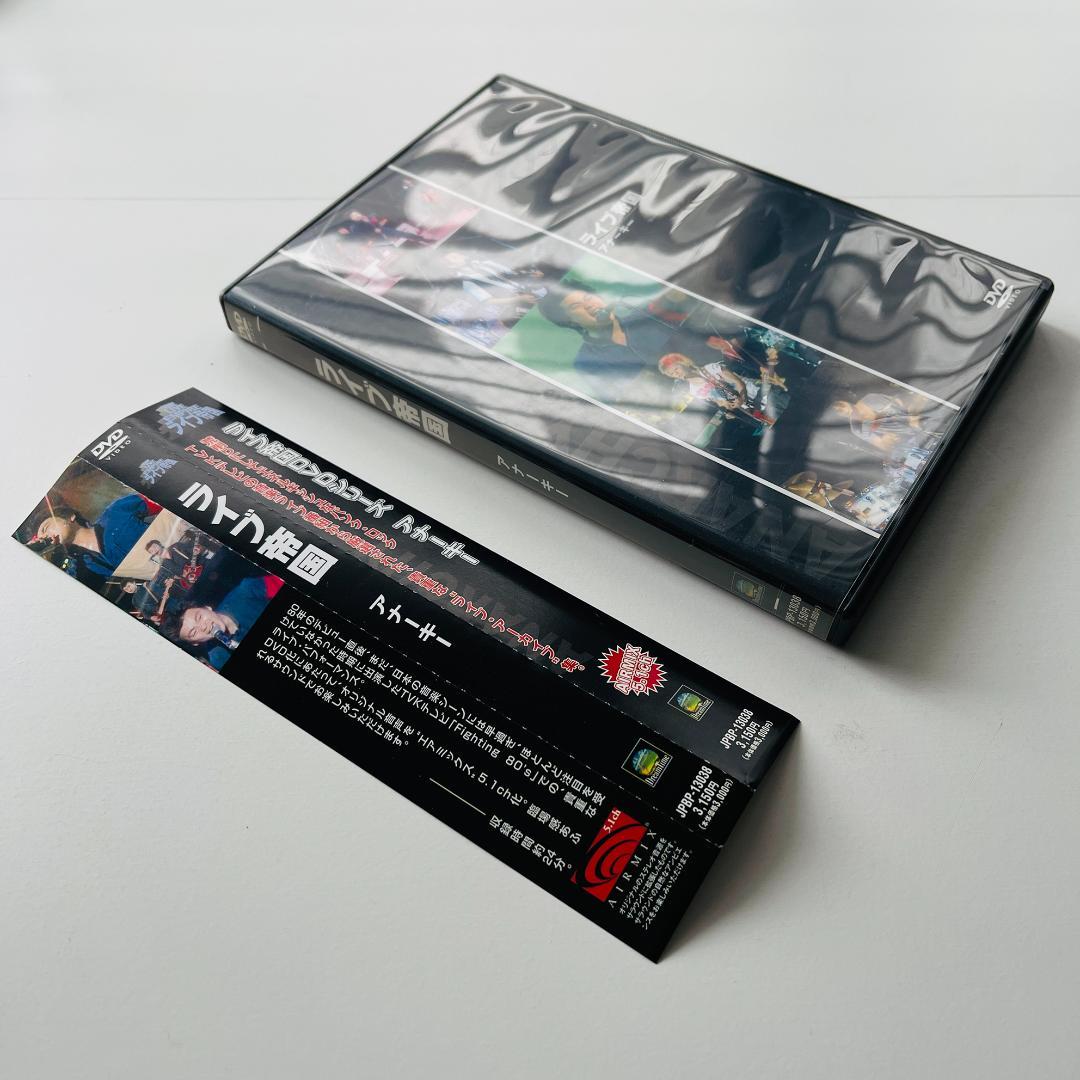 貴重 DVD アナーキー ライブ帝国 美品 ANARCHY 亜無亜危異 仲野茂