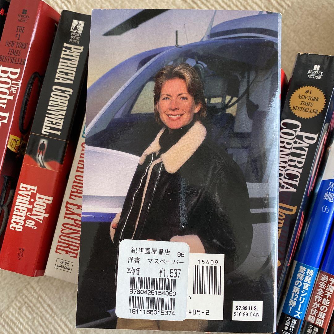「検屍官」シリーズ Cornwell Patricia Daniels