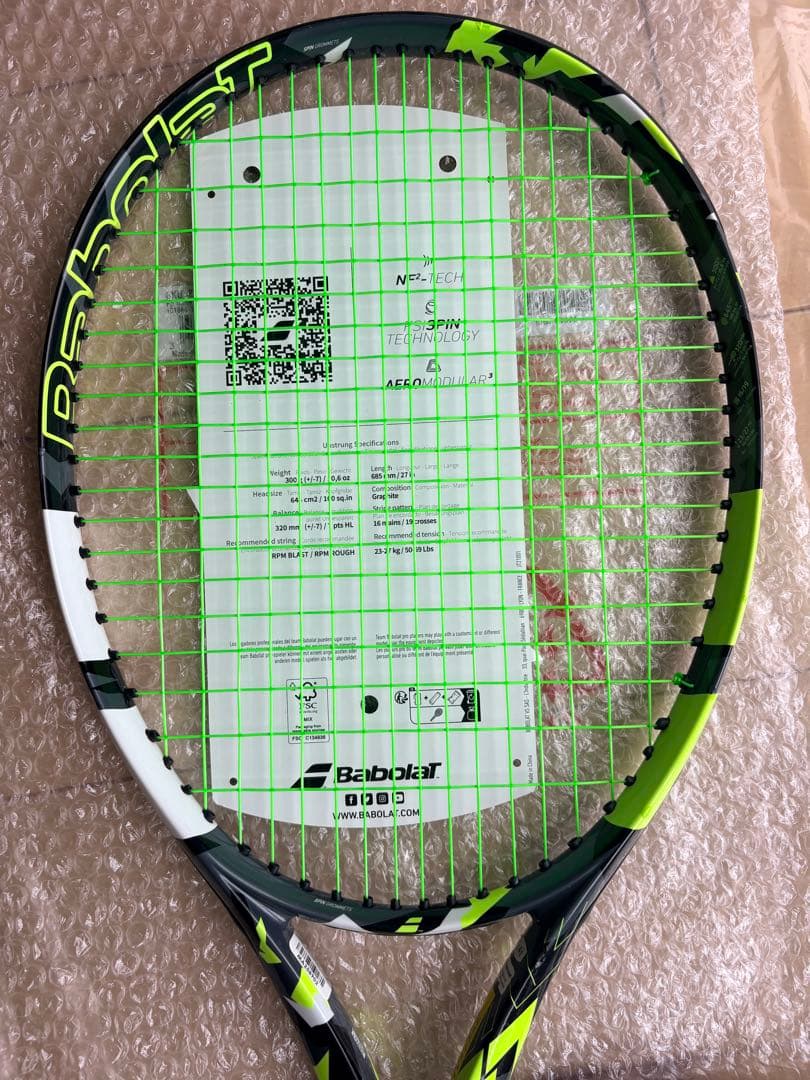 Babolat Pure Aero バボラ　ピュアアエロ 2023 G2