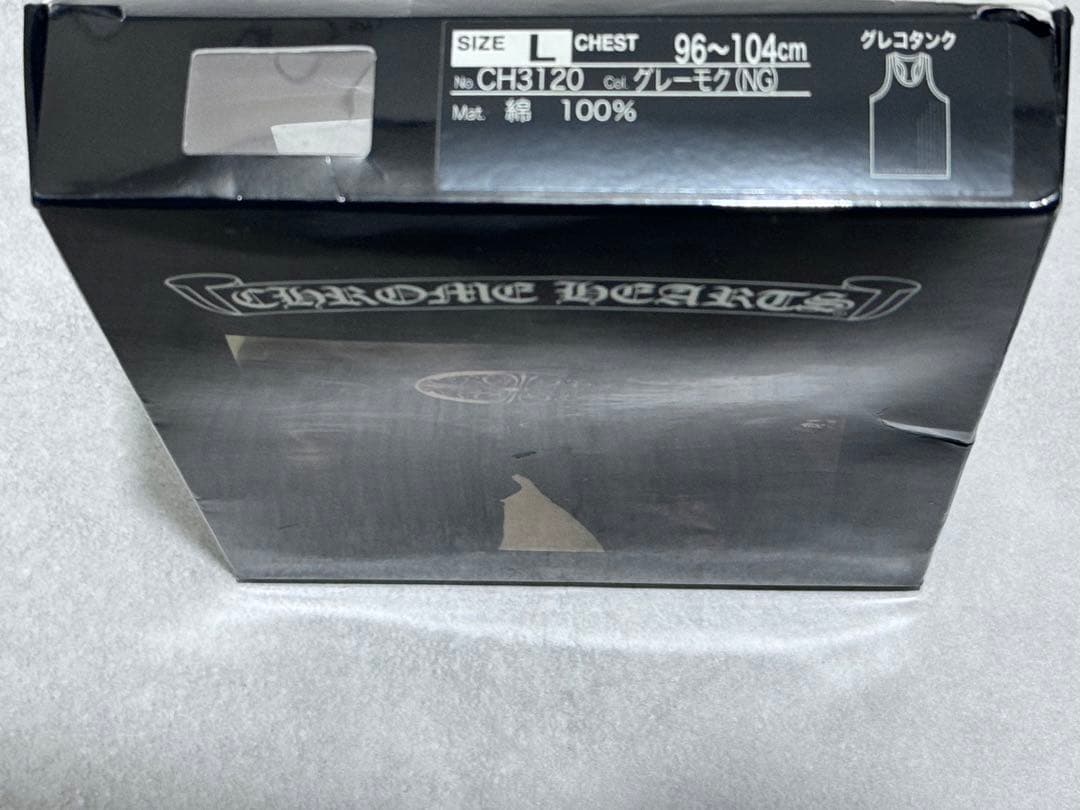 【未使用販売終了品】Chrome Hearts グレー タンクトップLサイズ