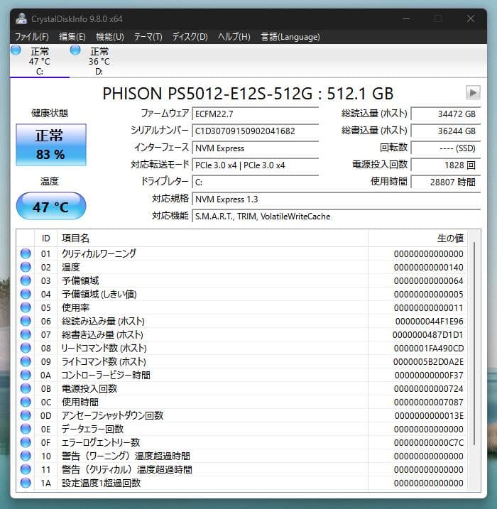 ゲーミングPC Ryzen9 5900X RTX3080 RAM64GB
