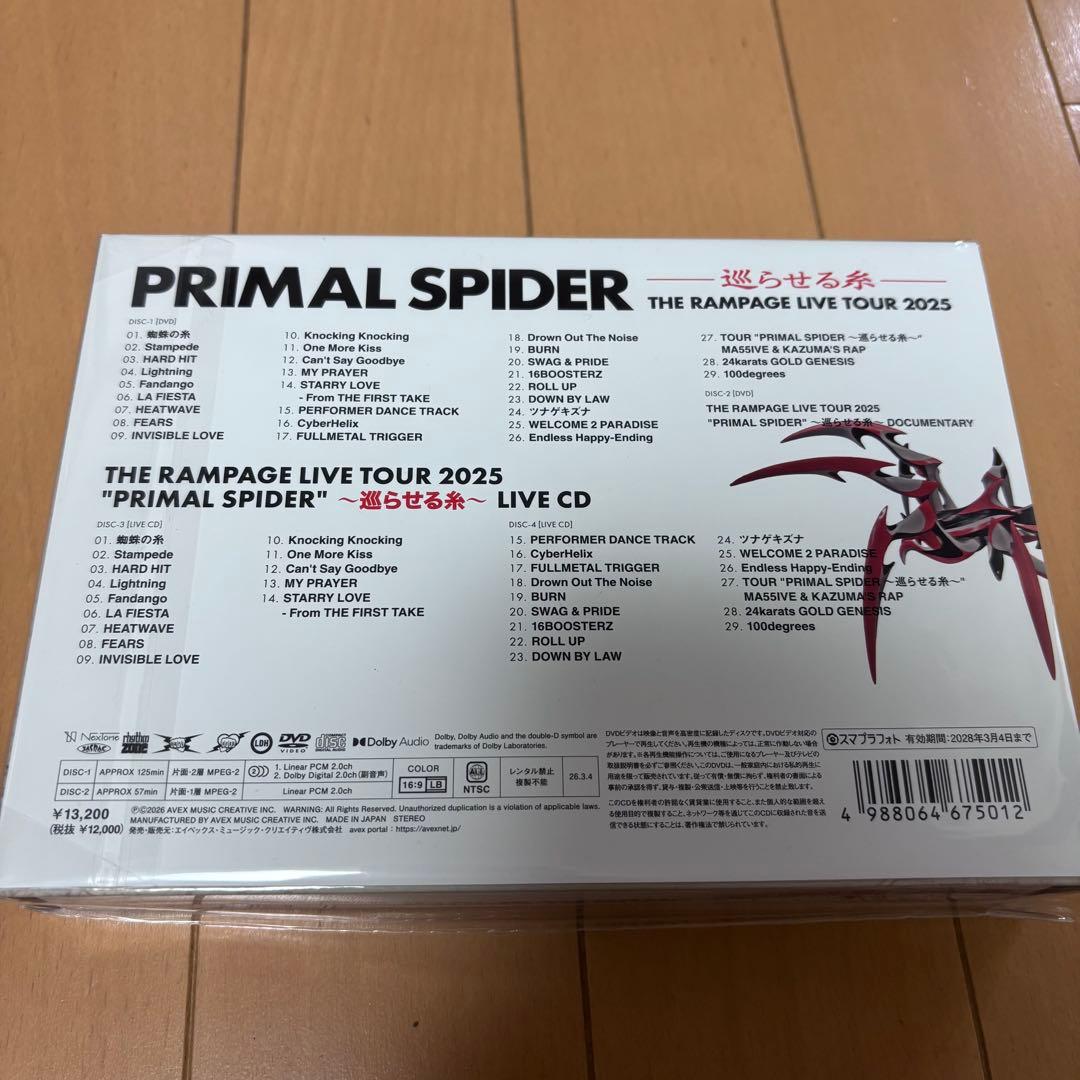 ランペ プラスパ ホールツアー 2DVD＋2CD盤 ポスカあり