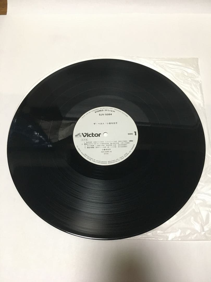 【アナログ盤】※見本盤白ラベル 小泉今日子 / ザ・ベスト (LP盤レコード)